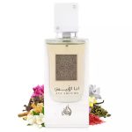 Lattafa Ana Abiyedh (60 ML) Eau de Parfum