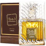 Lattafa Khamrah Qahwa (5 ML) EDP